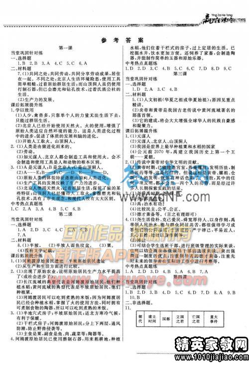 选举三个好学生