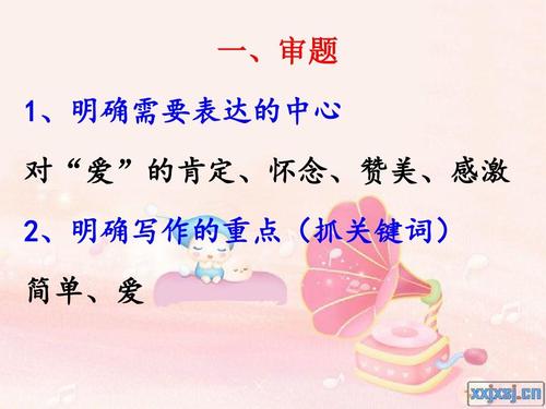 关于自由的争论