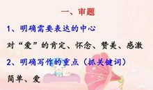 以自由为话题的议论文