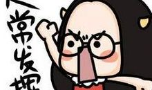 一堂委屈的英语课