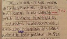 在规则面前我选择遵守