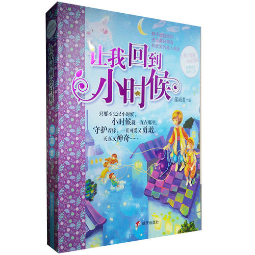 我最喜欢的文学杰作