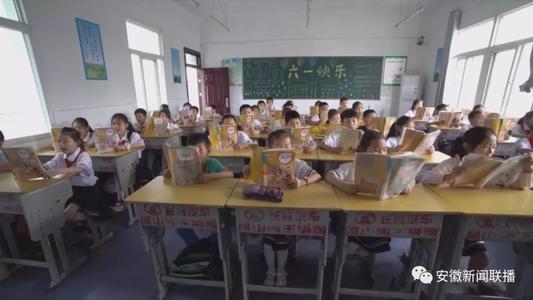中华人民共和国成立70周年与希望工程