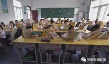 建国70年与希望工程