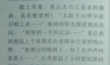 妈妈夸我真什么作文300字