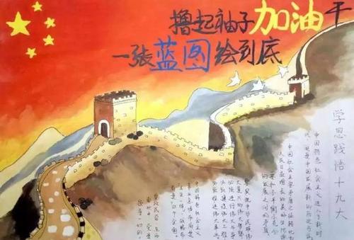 伟大的我的国家