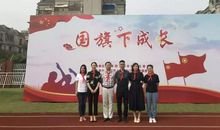 国旗下成长征文