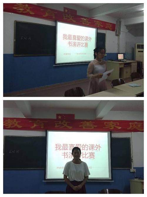 绘画比赛