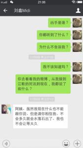 和妈妈聊天