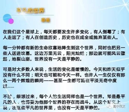 恢复生命