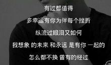 从此我不再放弃