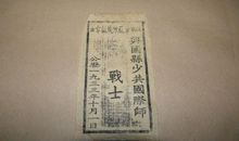 少共国际师观后感