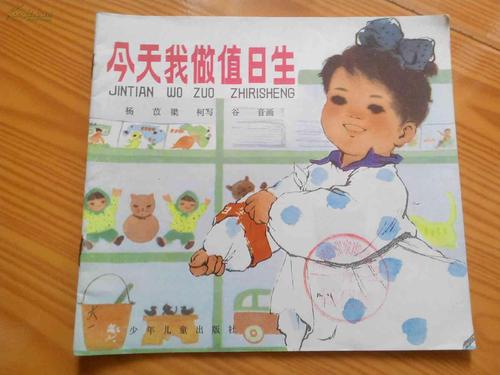 我是全日制学生