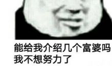 我看见了努力