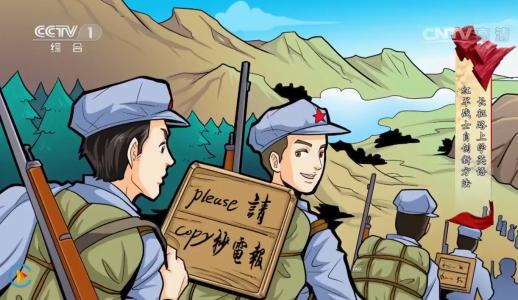 关于阅读长征的思考