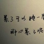那些日子不再