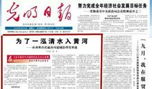 一泓清水映画卷