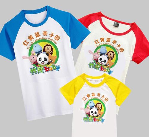 亲子游戏