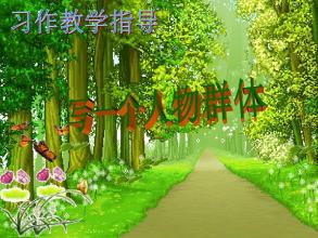 写一组字符