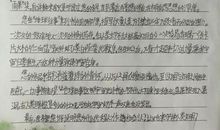 网络点赞的看法议论文