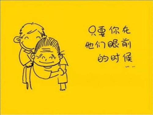 有一个叫家的地方