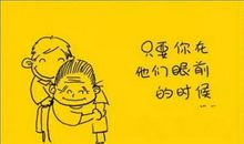 有一个叫做家的地方