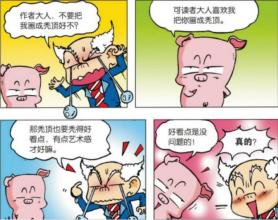 朋友你责怪我错了