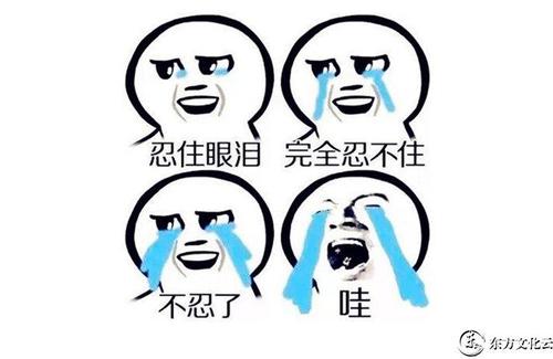 我尝到了眼泪的滋味