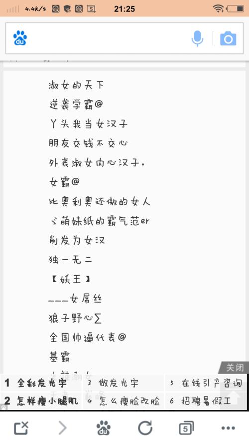 再见我的朋友
