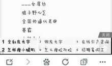 我的又一次告别好友