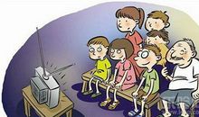 看电视三大坏处