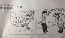 捉蜻蜓看图写话