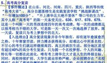 坚持话题作文500字