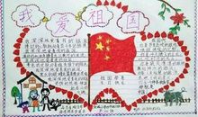 2019年开学第一课读后感