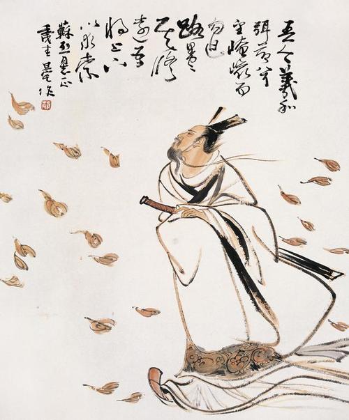 屈原