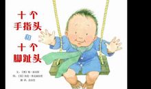 感谢老师温暖的手