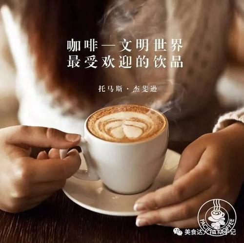 如果我喝咖啡知道你