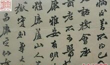 学古文，好像并不难