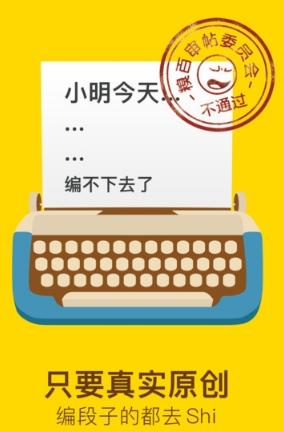 尴尬