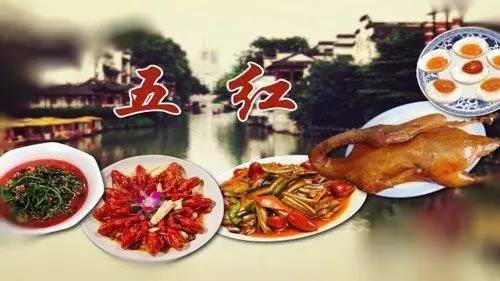 南京美食尽在指尖