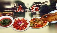 舌尖上的南京美食