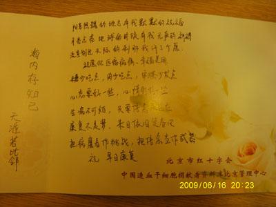 带锁标题的叙述