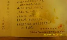 以锁为题记叙文