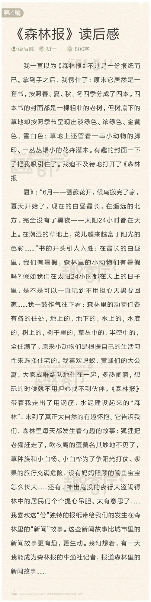什么歌作曲