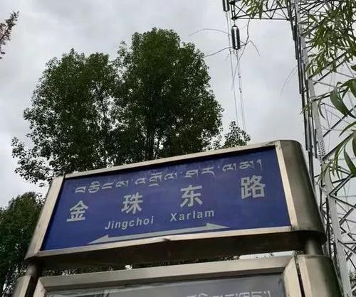 幸福之路
