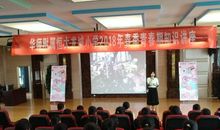 青春期讲座听后感