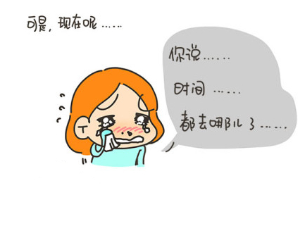 时间在哪里