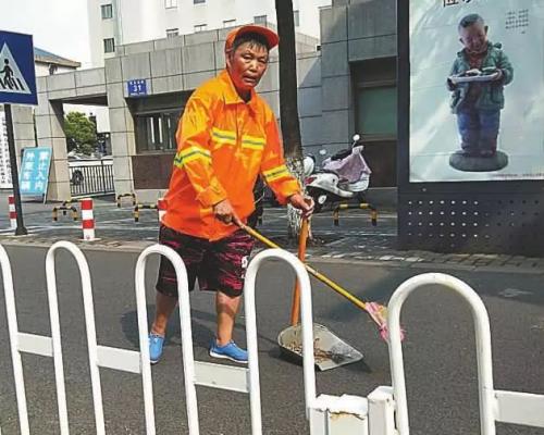 环卫工人很棒