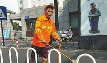 环卫工人真了不起