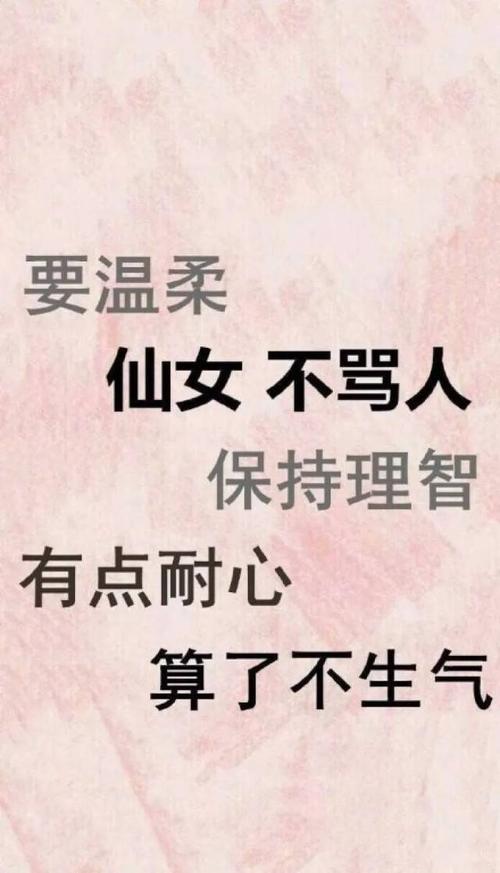 我不生气